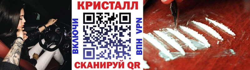 МЕТАМФЕТАМИН витя  дарнет шоп  Канаш 