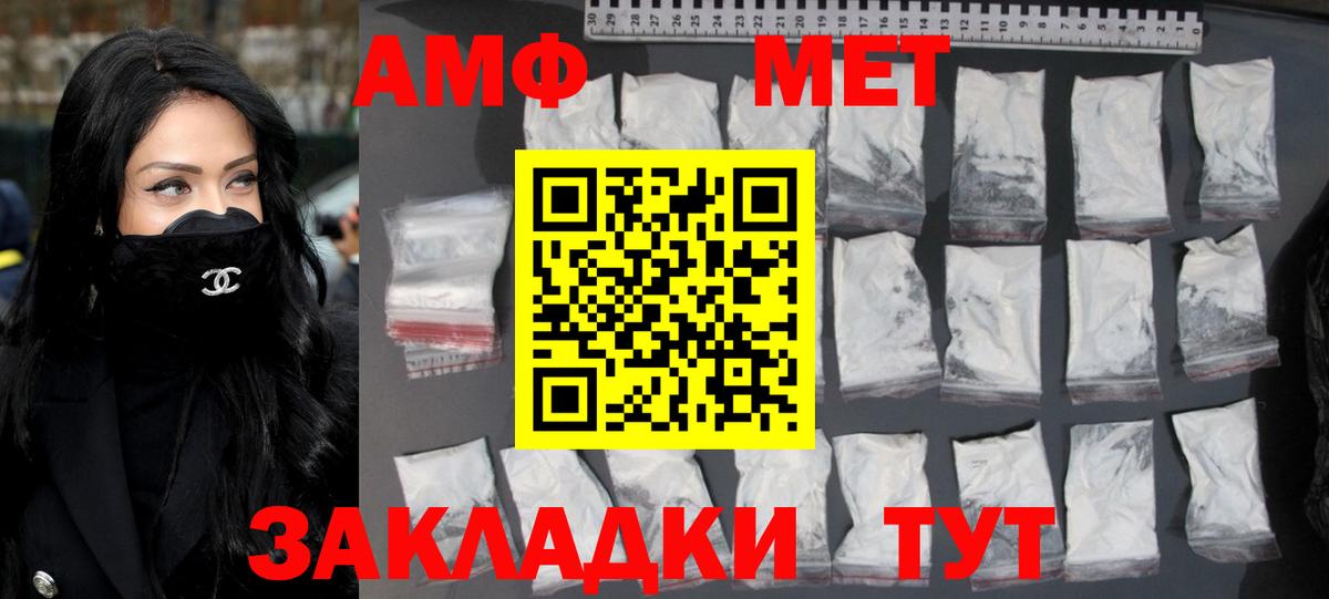 Канаш  Метамфетамин витя  Метамфетамин витя  Вход с VPN 