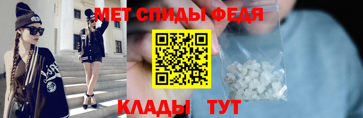 МЕТАМФЕТАМИН Methamphetamine Канаш