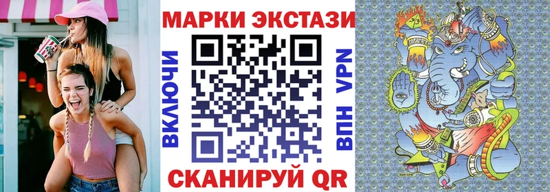 Марки N-bome 1,5мг  где продают наркотики  Канаш 