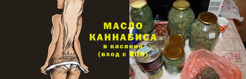 Дистиллят ТГК гашишное масло  сайты даркнета какой сайт  Канаш  KRAKEN ссылки 