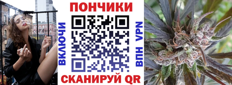 blacksprut маркетплейс  Канаш  Бошки Шишки Amnesia  купить наркотики цена 