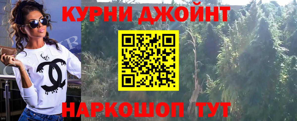 Марихуана Ganja  Канаш  Канабис White Widow  МАРИХУАНА Bruce Banner 