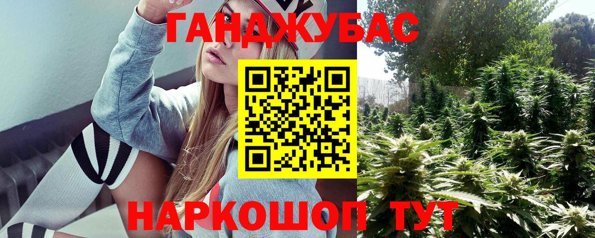 Канаш  Шишки марихуана тримм  Бошки Шишки гибрид  МАРИХУАНА LSD WEED  Вход с VPN 